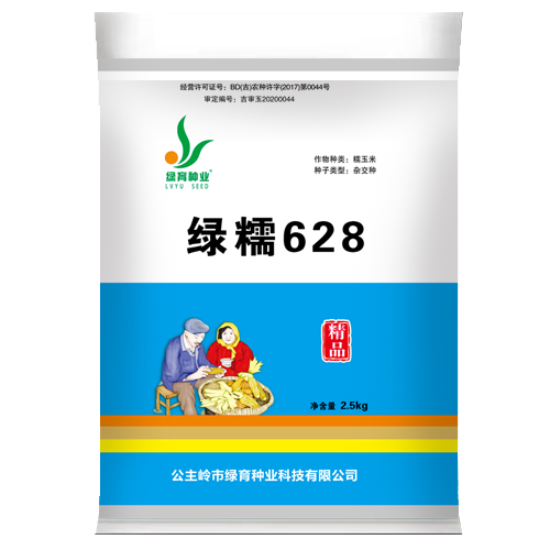 绿糯628